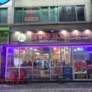 판다양꼬치 이미지