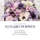 수블라썸아뜰리에