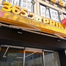 365무인샵 | 갑자기 인쇄할 곳 필요할때! 24시간 무인 프린트샵 36524프린트 이용후기