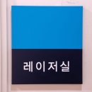 계피부과의원 이미지