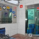 고엽제 전우회 사무실 이미지