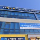 퍼스트 치과기공소 이미지
