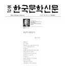 김오기