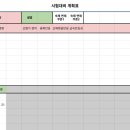 큐에스에이학원