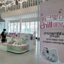 벚꽃상점