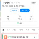 기영상회 이미지