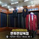 미도파상회