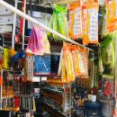 일신종합공구 이미지