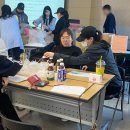 EM환경지도사 이미지