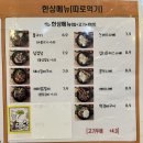 혼밥대장 이미지