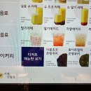 24시무인카페 만월경 서초반포점