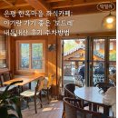 은평평화공원 공영주차장 화장실 | 은평 한옥마을 좌식카페: 아기랑 가기 좋은 '보드레' 내돈내산 후기 주차방법