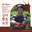 부식농장 이미지