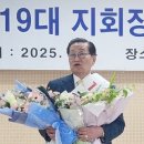 강동노인회관 이미지