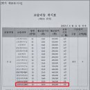 제이킴스투페이지영어학원