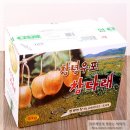 동광농장 이미지