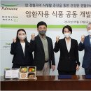 대한식품 이미지