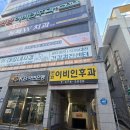 인동36길-20 네이버블로그
