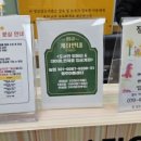 원주종합센타(문막점)