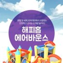 (주)엔공구