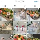 프레스코프루츠