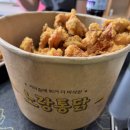 노랑통닭(김천혁신점) 이미지