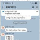 호수영어