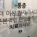 진교외과의원 이미지