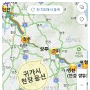 영천문구라인