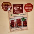 신기시장 | [인천 신기시장] 천어담 어죽 후기