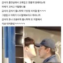 pc방에서 대치중인 30대 아재와 급식. 이미지