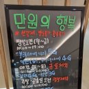 플러스아시아드부산 이미지
