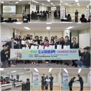 지역공동체활성화재단 교육장 이미지