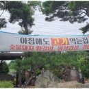 대경감자탕 이미지