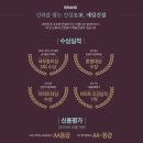 수창아파트 인근 이미지