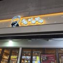 세븐일레븐 광주첨단무들점 | 광주 첨단 안주가 맛있는 술집 "우이락 첨단점" 내돈내산 후기