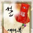 까치신발 이미지