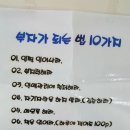 시장크리닝 이미지