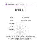 서울예술음악학원 - 관악구 난향길 5 | 서울예술음악학원