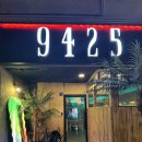 9425(구사이오) 이미지