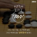신의한수