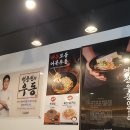 옛날돈까스 이미지