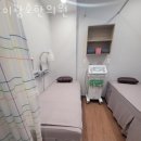 이광호한의원 네이버블로그