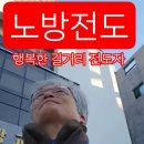 노방(안노방) 이미지