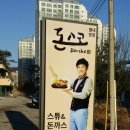 (주) 한맥 식품 이미지