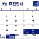 닥터류의원 네이버블로그