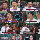 티키타카 OSEN