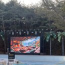 스파온 | 양양 가성비 숙소 더앤리조트숙박후기/가든온/스파온/조식 후기