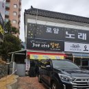 3대서가밀면 | 창녕 부곡로얄호텔 주변 밀면 맛집 3대서가밀면 내돈내산 후기