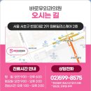바로유외과의원 네이버블로그